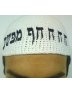 דיוקנאות קין – ייצוגים של אחרים באמנות העכשווית בישראל 2012